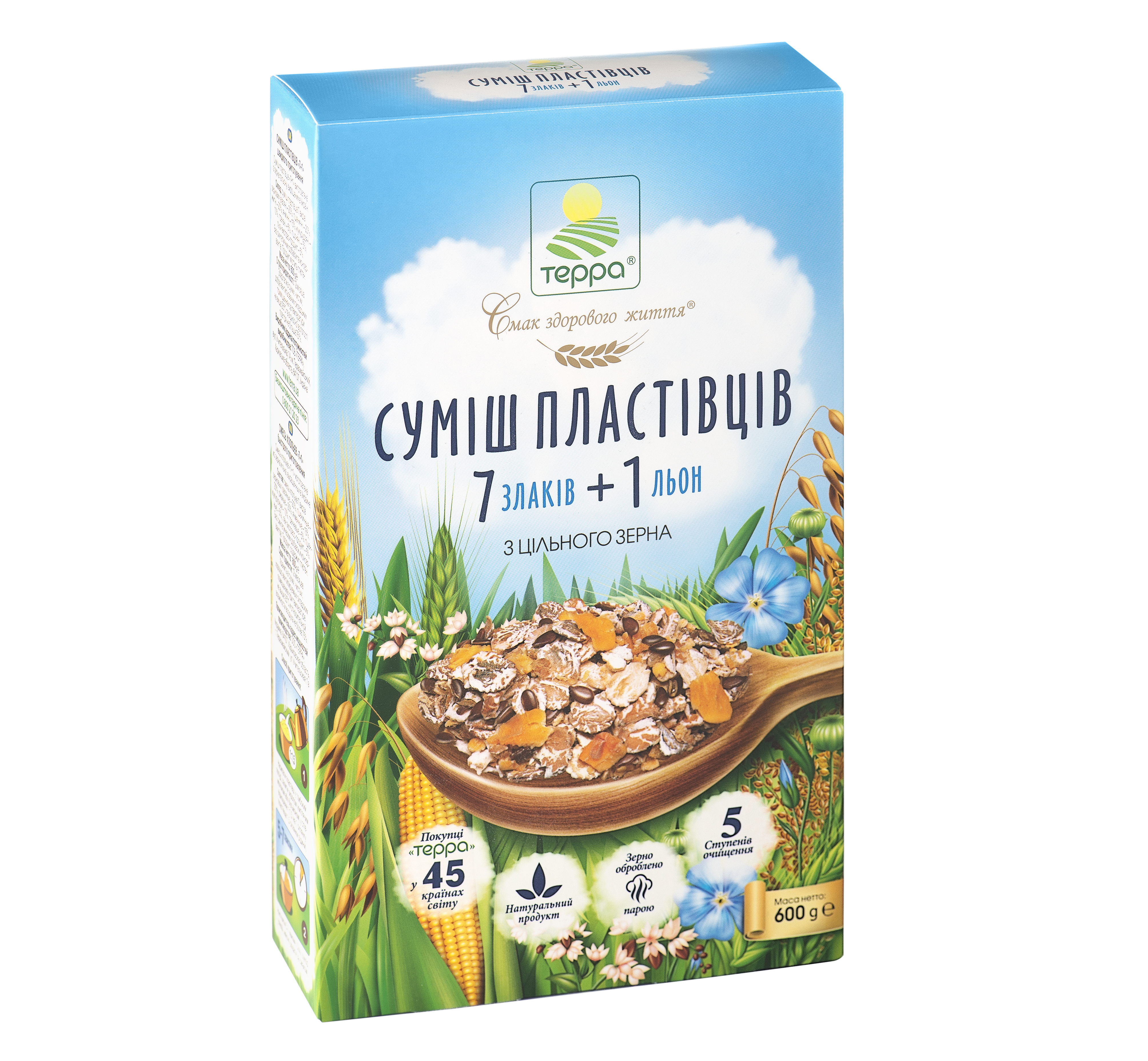 продукты_пищевой_промышленности_славена(6)